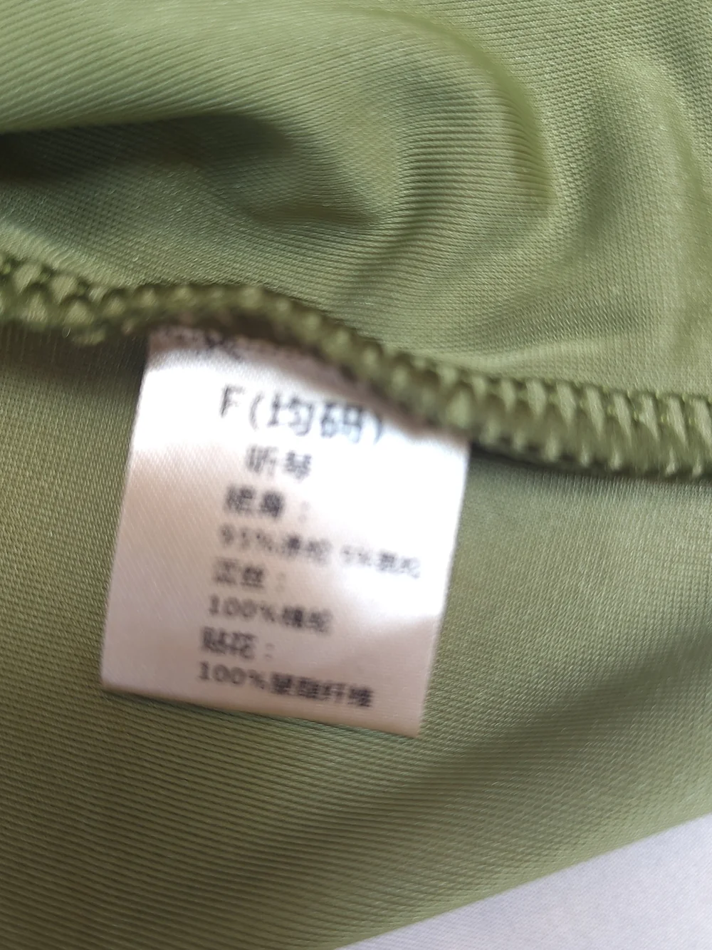The Unbranded Brand soft olive